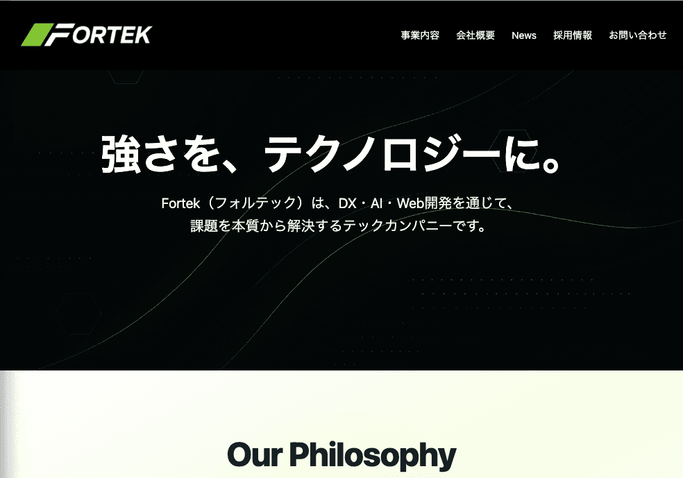 コーポレートサイト(ダミー)